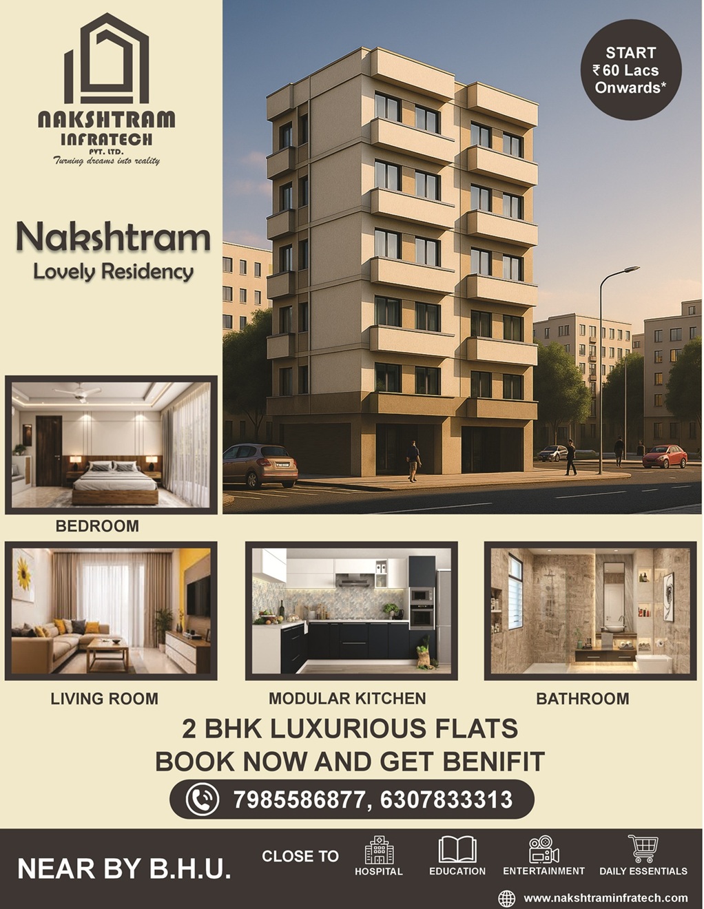 images/nipl_brochure.pdf